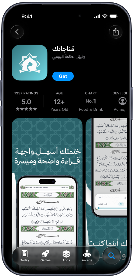صورة التطبيق